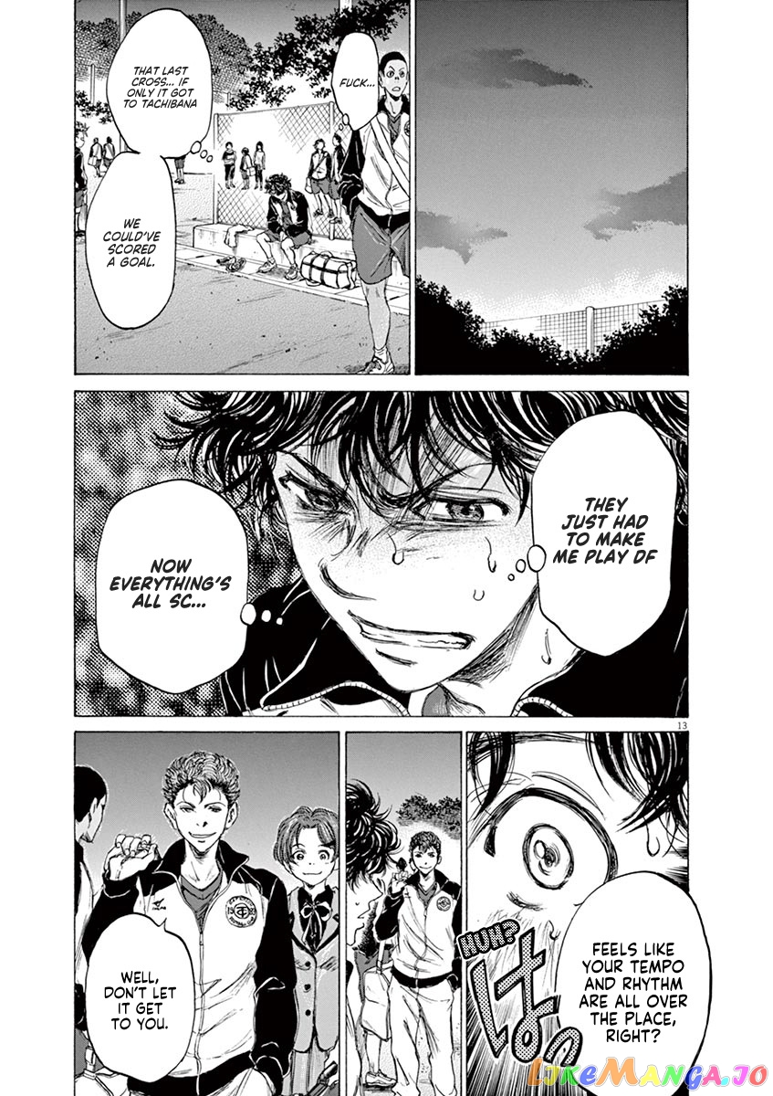 Ao Ashi, Chapter 69 image 13